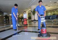 專業(yè)清潔服務(wù)詢價(jià) 虹口區(qū)地毯、沙發(fā)與地面清洗解決方案