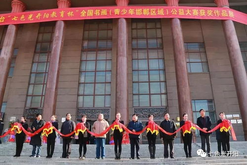 踐行社會公益 推動文化交流 ——七色光開陽教育集團部分教育文化交流活動掠影